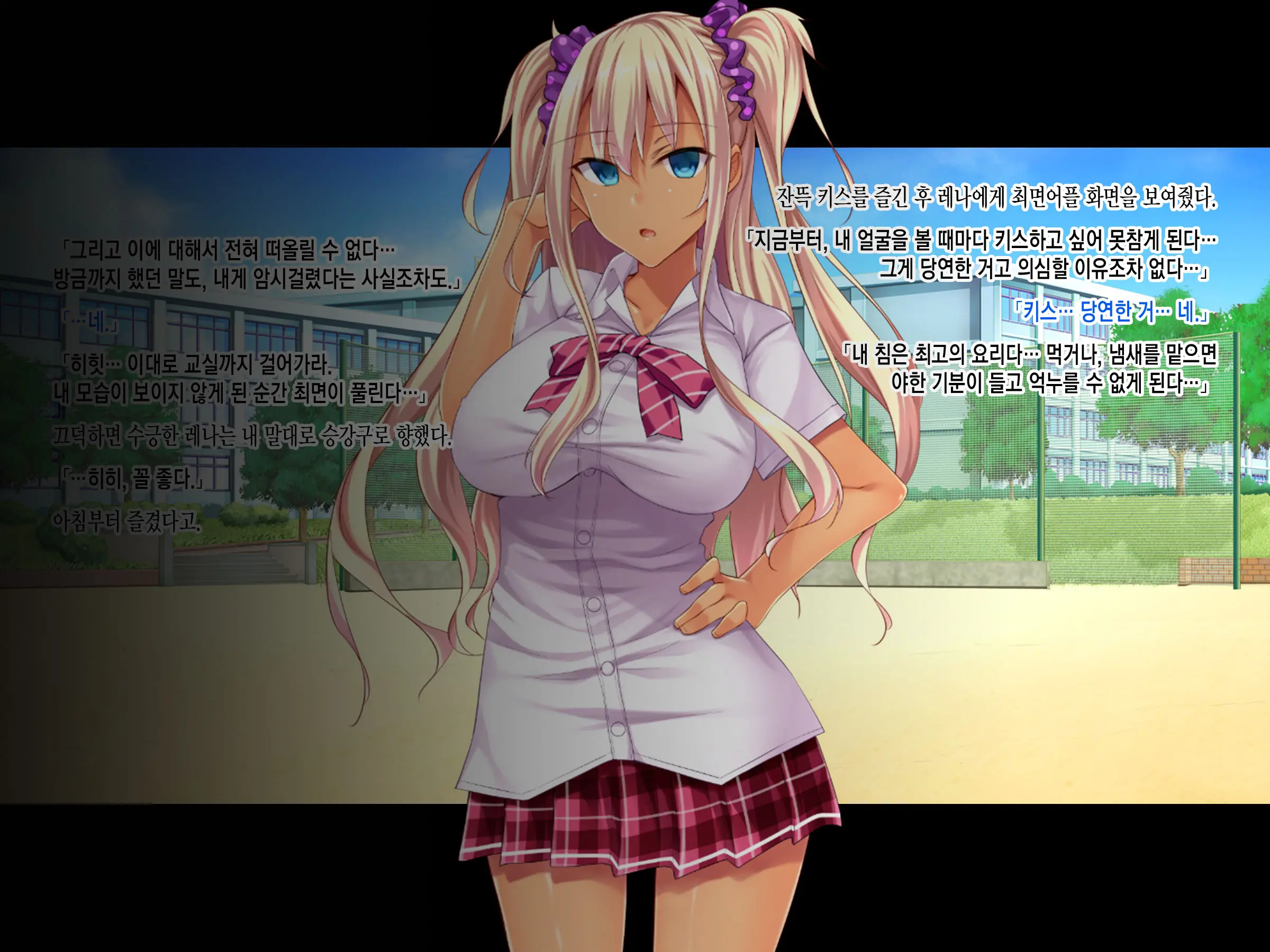 Teihen Youmuin Fukushuu Sennou ~Namaiki Reijou Saimin~ Zenpen